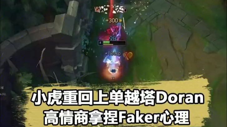 Faker焦点对战，阿扎伦卡与60激战RNG分钟，险胜胜负难料！再创辉煌时刻的简单介绍